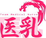 Team Medical Nurse 医乳のロゴ